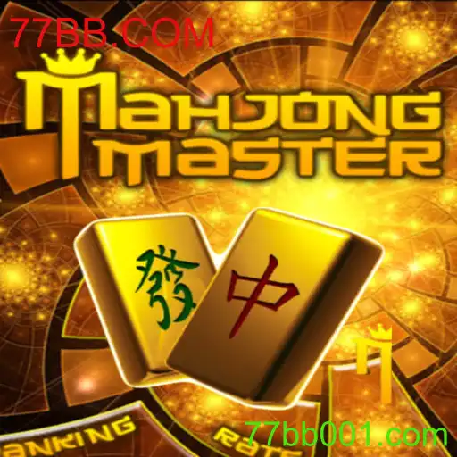 Descubra o Mundo Fascinante do MahJongMaster